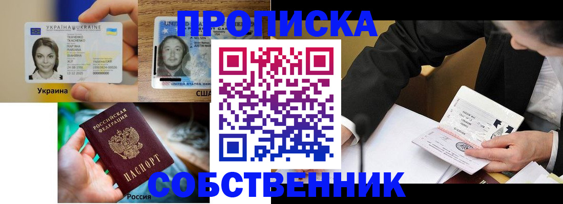 временная регистрация надежно в Мегионе