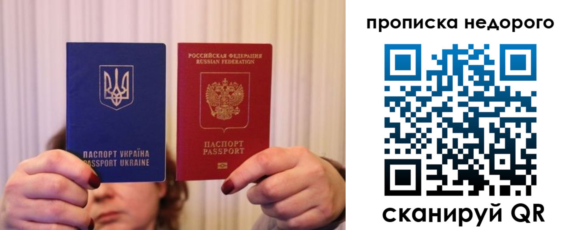где прописаться в Мегионе