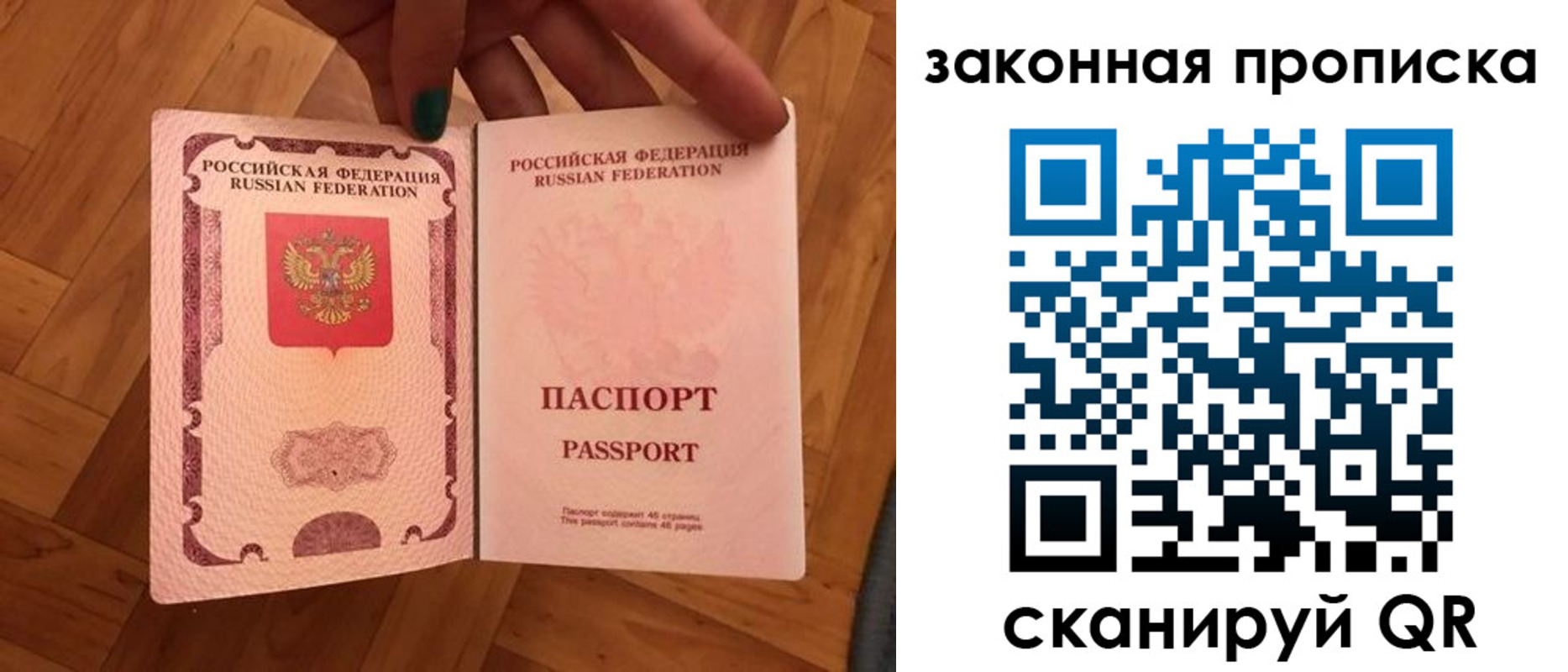 пропишу в квартире в Мегионе