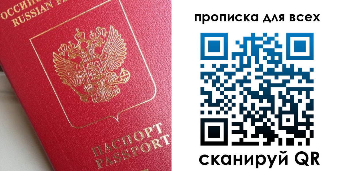 временная регистрация госуслуги в Мегионе