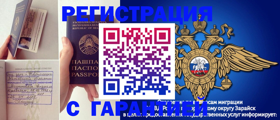 временная регистрация адрес в Мегионе