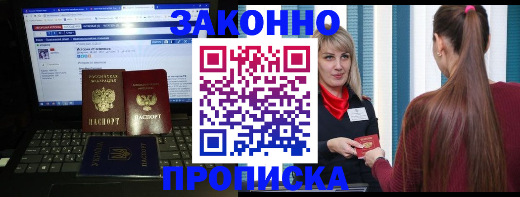 временная регистрация законно в Мегионе
