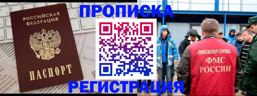 найти адрес прописки в Мегионе
