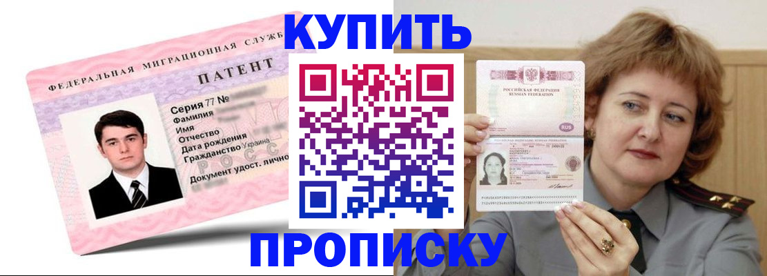 пропишу в квартире в Мегионе