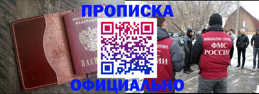 регистрация для школы в Мегионе