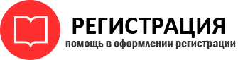 прописка в Мегионе id930537
